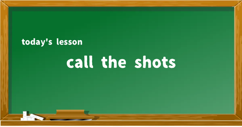 「call the shots」の意味と使い方を解説