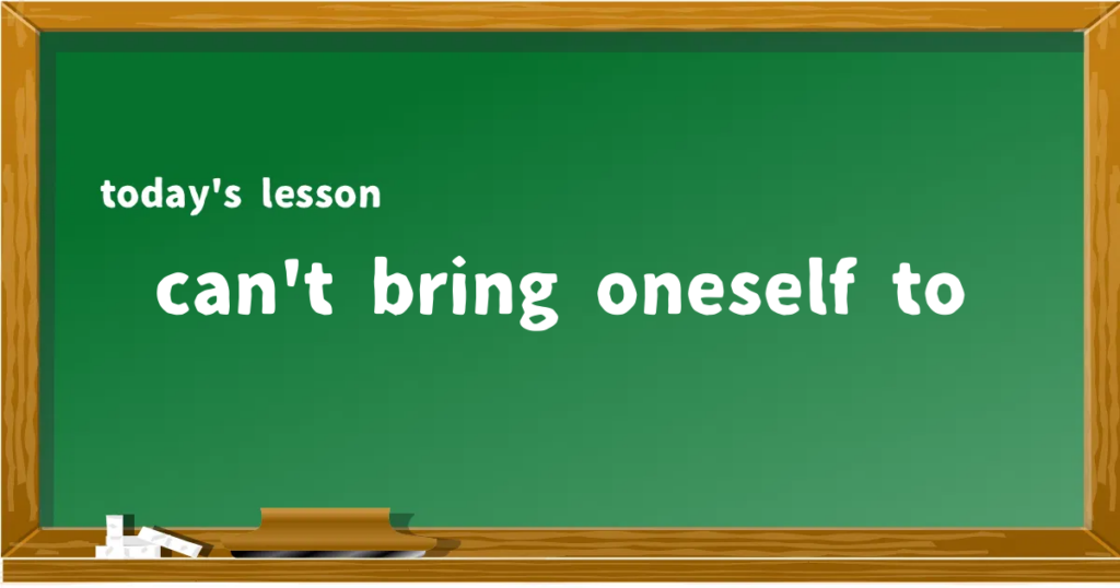 「can't bring oneself to」の意味と使い方を解説