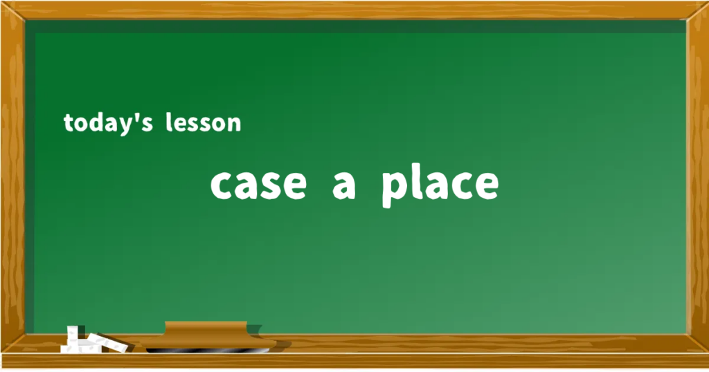 「case a place」の意味と使い方を解説