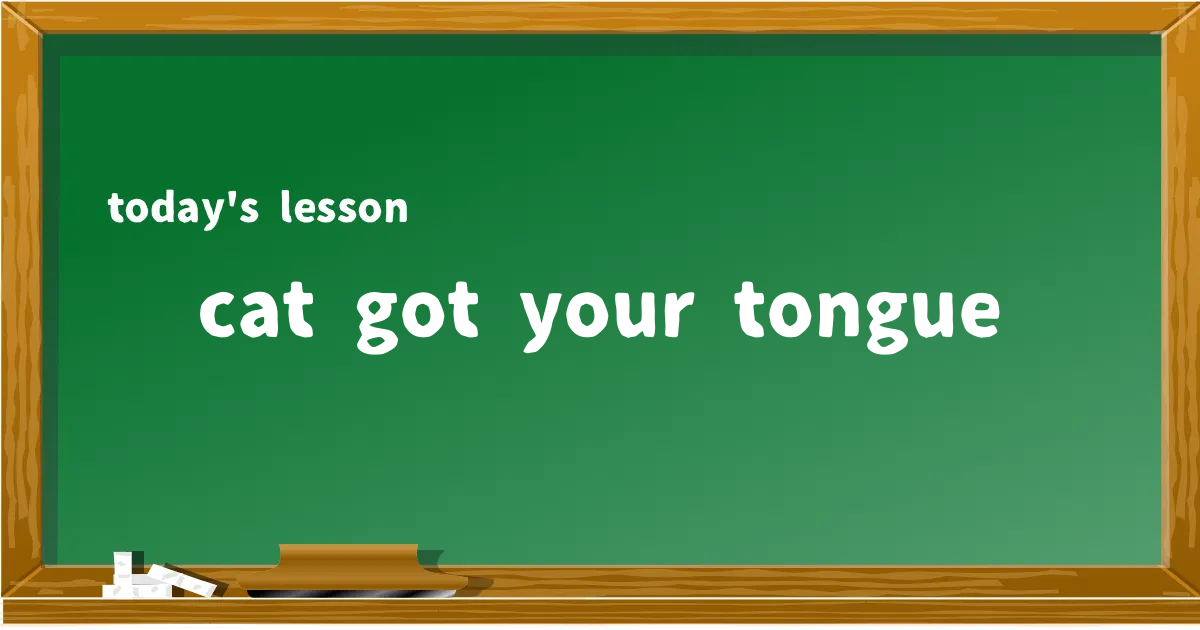 「cat got your tongue」の意味と使い方を解説