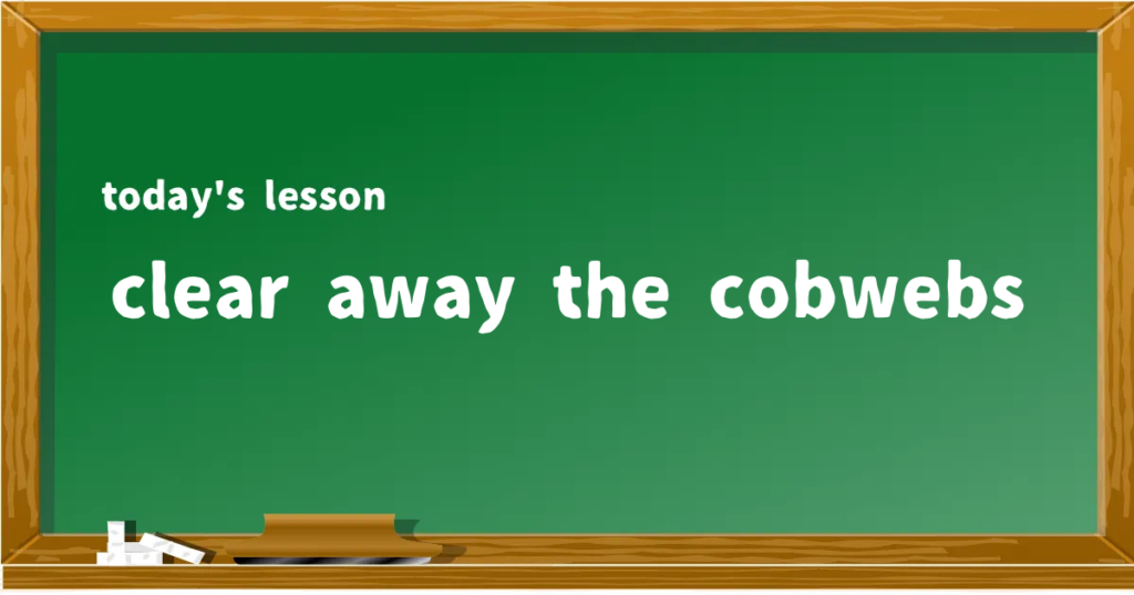 「clear away the cobwebs」の意味と使い方を解説