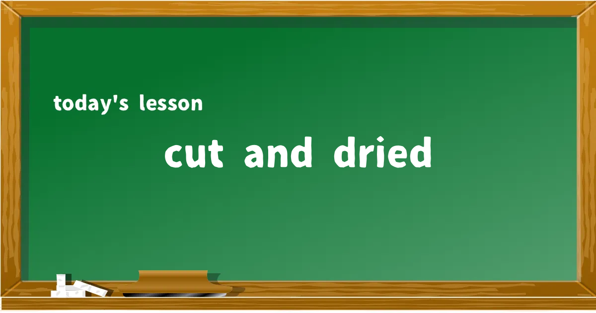 「cut and dried」の意味と使い方を解説