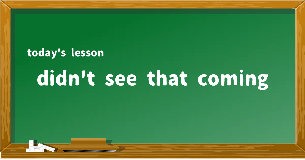 「didn't see that coming」の意味と使い方を解説