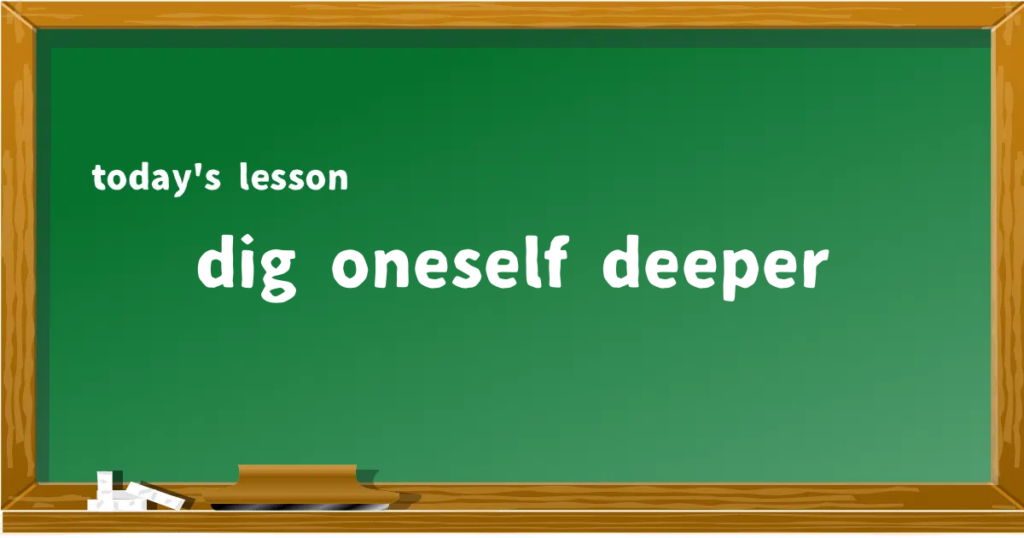 「dig oneself deeper」の意味と使い方を解説