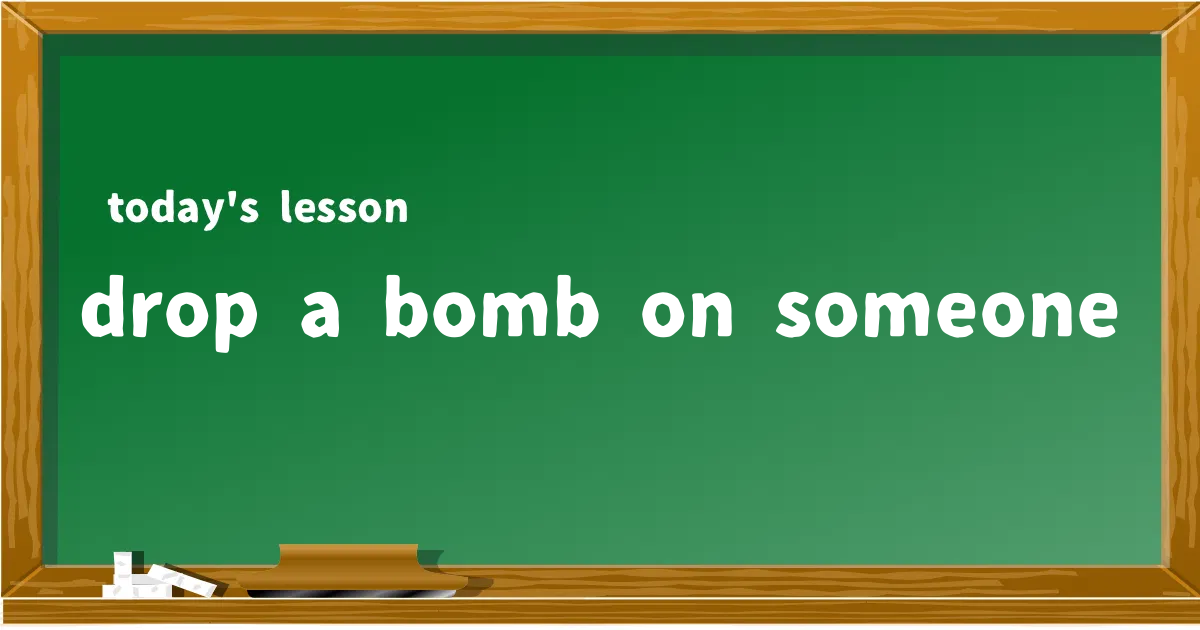 「drop a bomb on someone」の意味と使い方を解説
