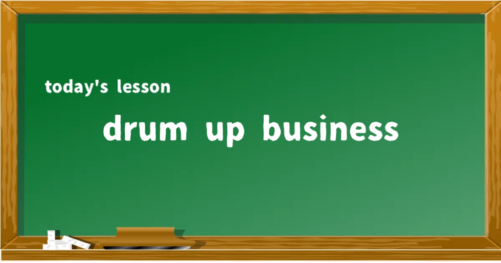 「drum up business」の意味と使い方を解説