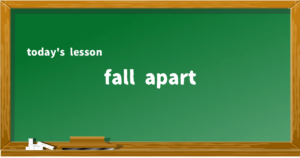 「fall apart」の意味と使い方を解説