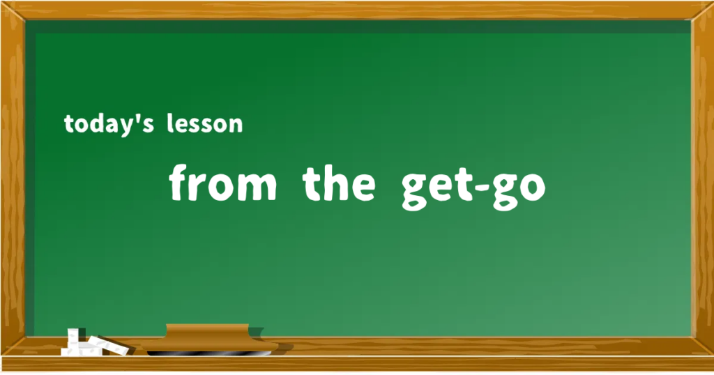 「from the get-go」の意味と使い方を解説