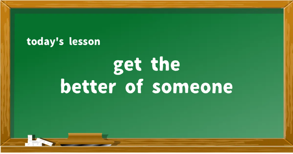 「get the better of someone」の意味と使い方を解説