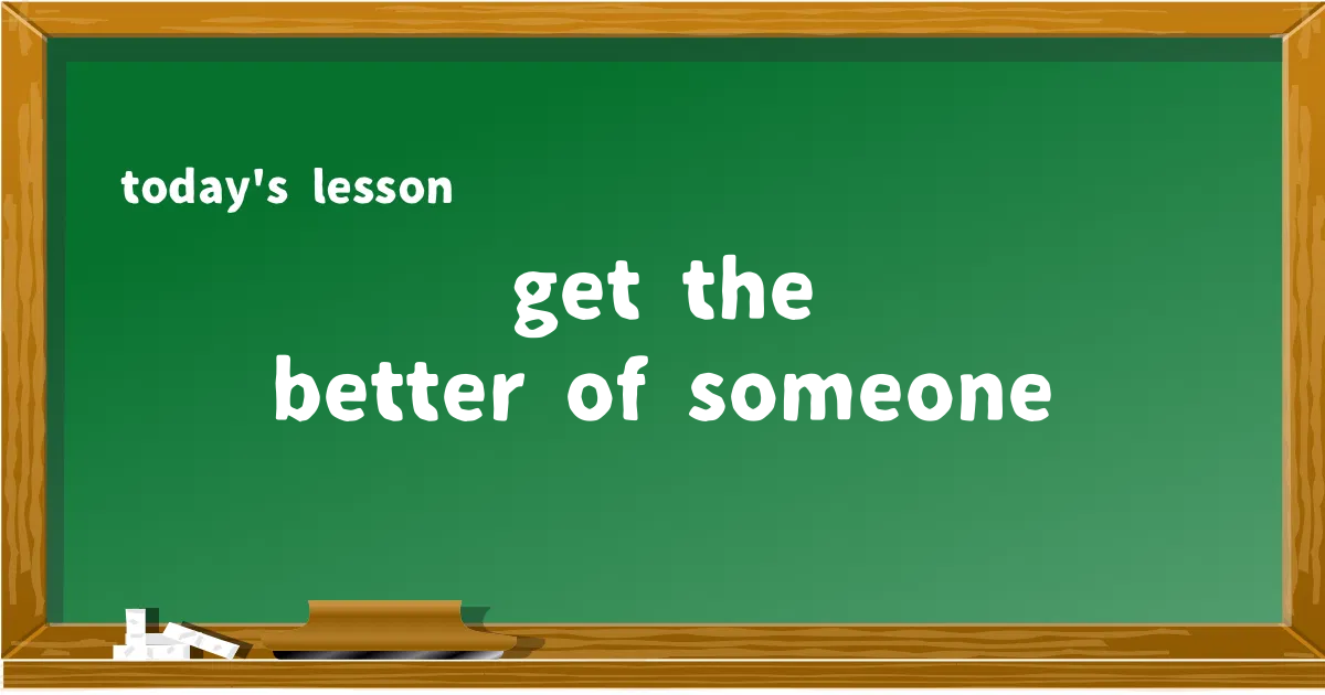 「get the better of someone」の意味と使い方を解説