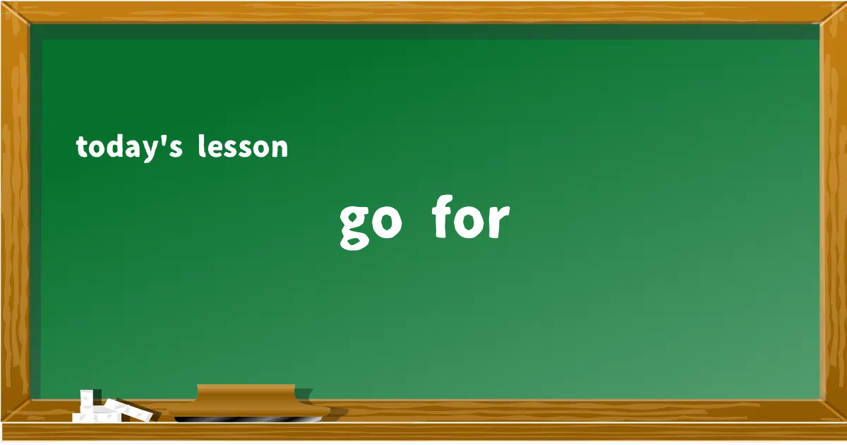 「go for」の意味と使い方を解説