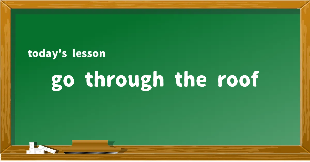 「go through the roof」の意味と使い方を解説