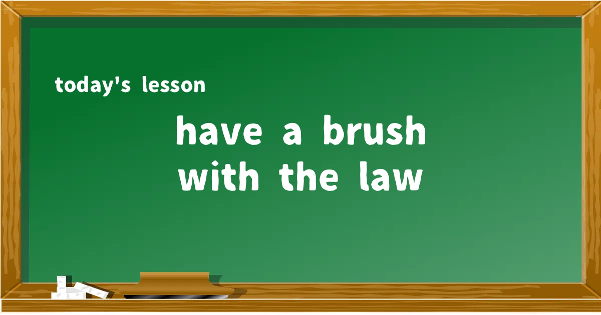 「have a brush with the law」の意味と使い方を解説