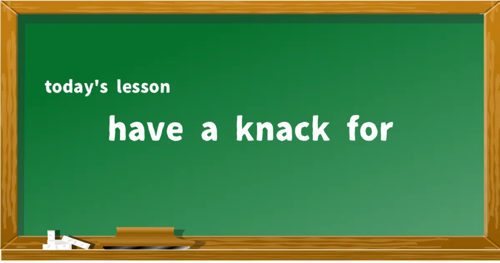 「have a knack for」の意味と使い方を解説
