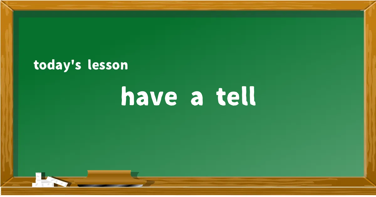 「have a tell」の意味と使い方を解説