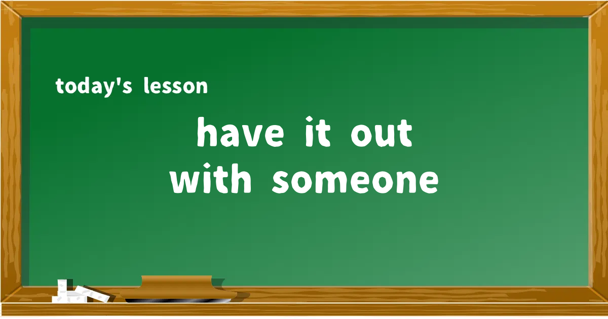 「have it out with someone」の意味と使い方を解説