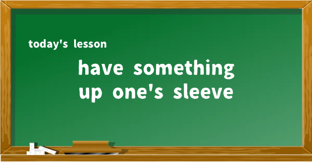 「have something up one's sleeve」の意味と使い方を解説