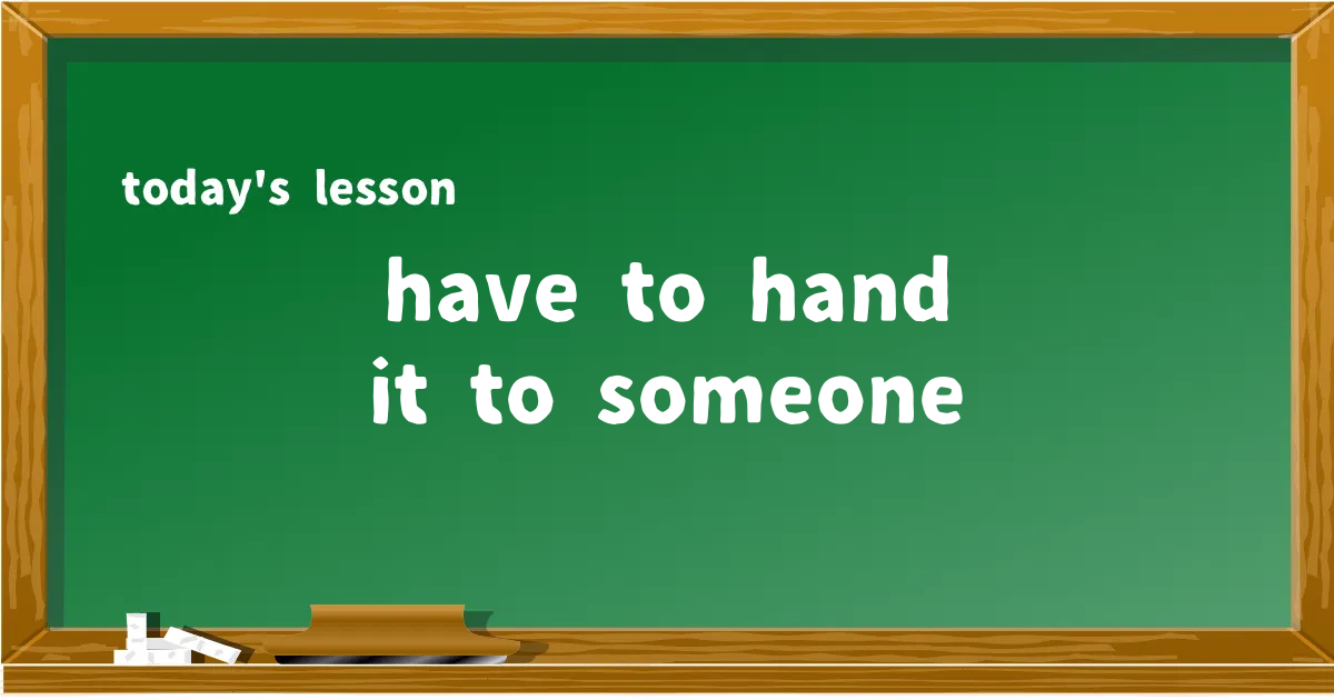 「have to hand it to someone」の意味と使い方を解説