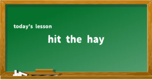 「hit the hay」の意味と使い方を解説