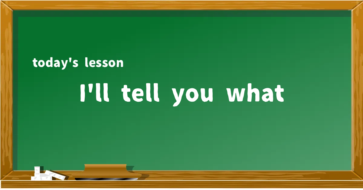 「I'll tell you what」の意味と使い方を解説