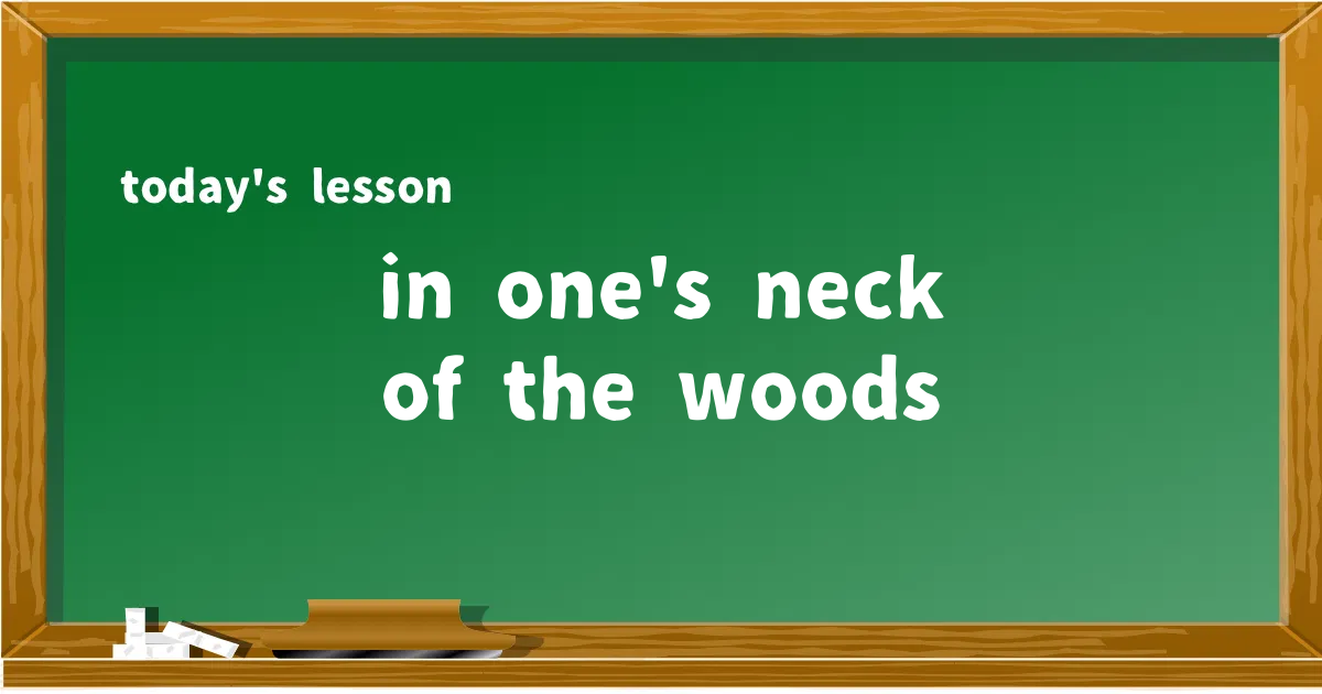 「in one's neck of the woods」の意味と使い方を解説