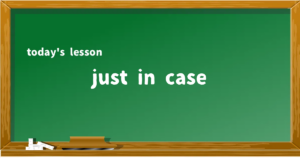 「just in case」の意味と使い方を解説