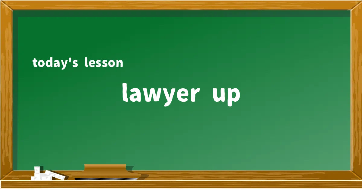 「lawyer up」の意味と使い方を解説
