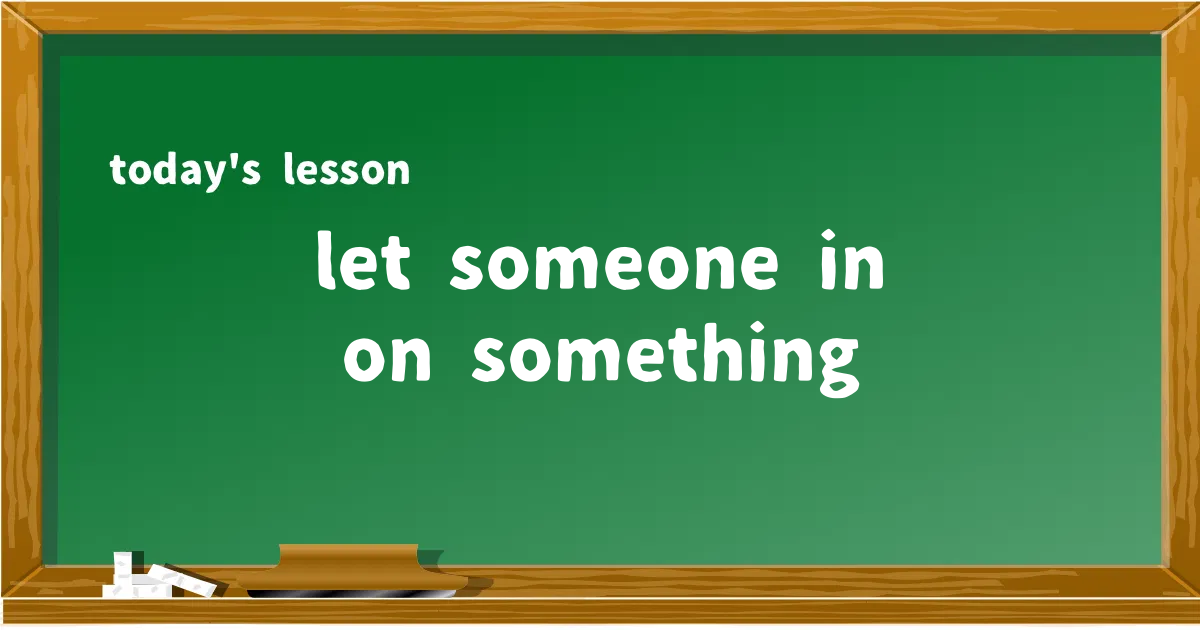 「let someone in on something」の意味と使い方を解説