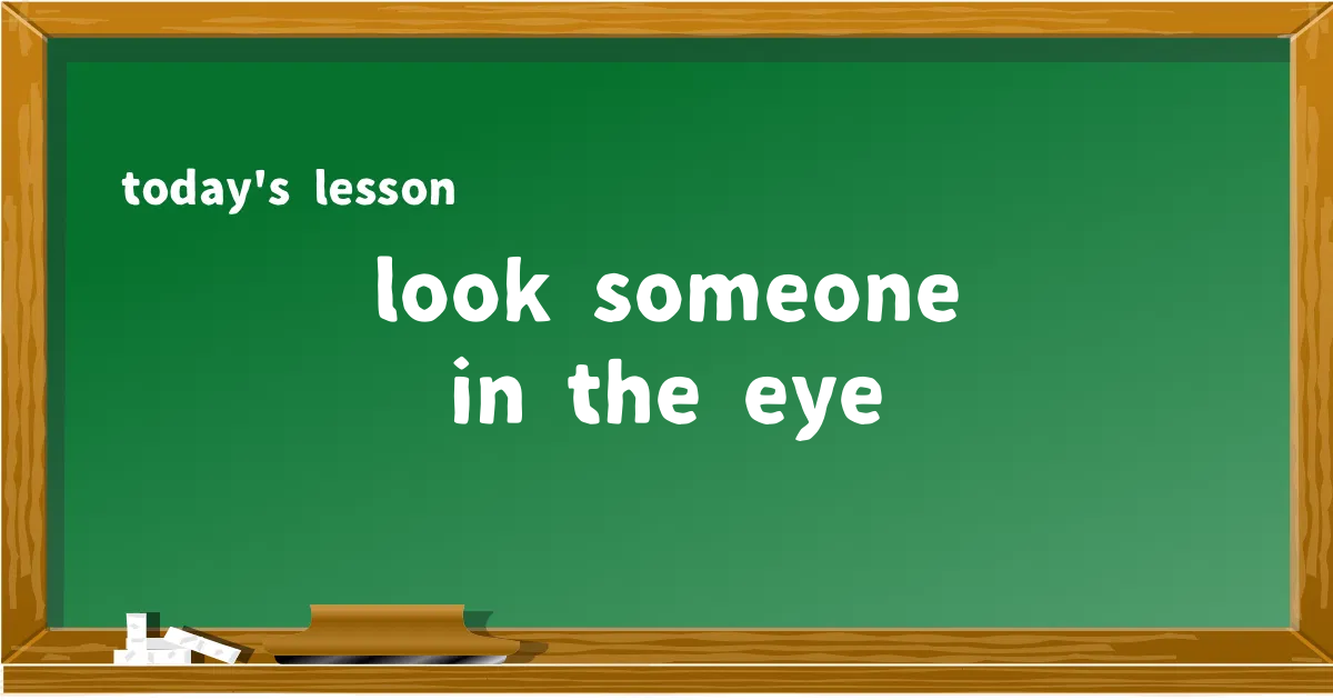 「look someone in the eye」の意味と使い方を解説