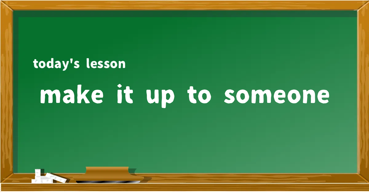 「make it up to someone」の意味と使い方を解説