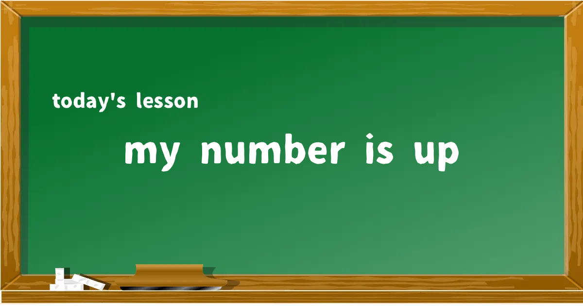 「my number is up」の意味と使い方を解説