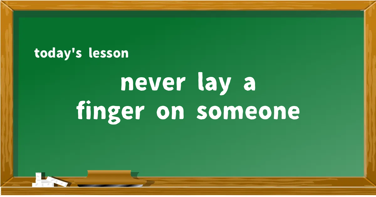 「never lay a finger on someone」の意味と使い方を解説
