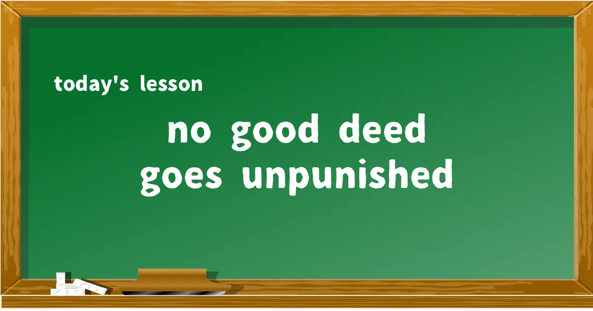 「no good deed goes unpunished」の意味と使い方を解説