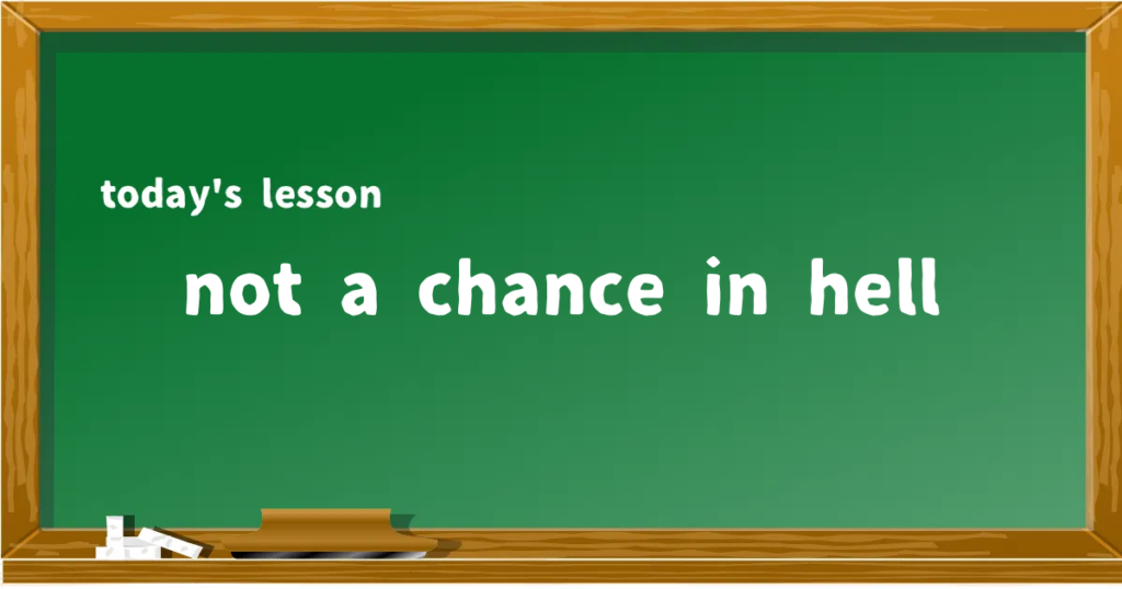 「not a chance in hell」の意味と使い方を解説