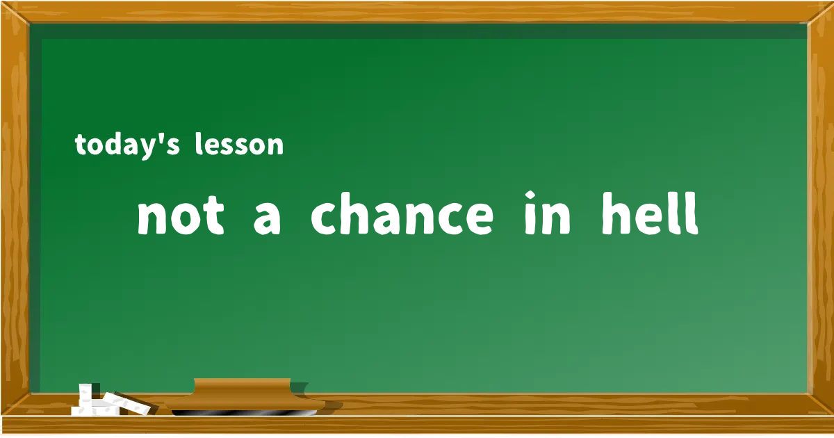 「not a chance in hell」の意味と使い方を解説