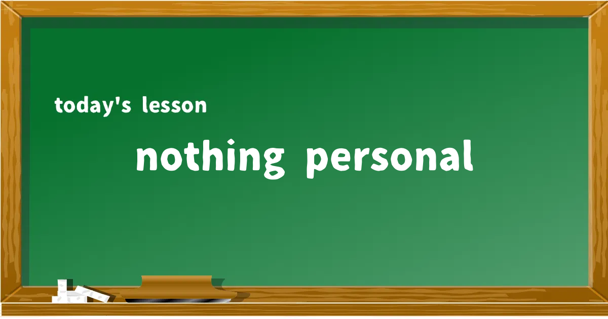 「nothing personal」の意味と使い方を解説