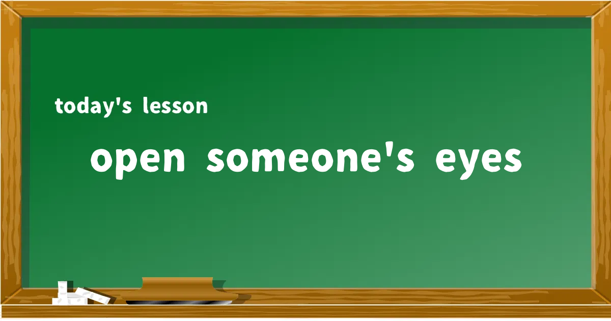 「open someone's eyes」の意味と使い方を解説