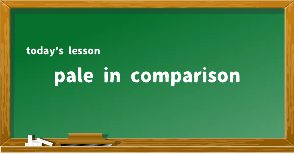 「pale in comparison」の意味と使い方を解説