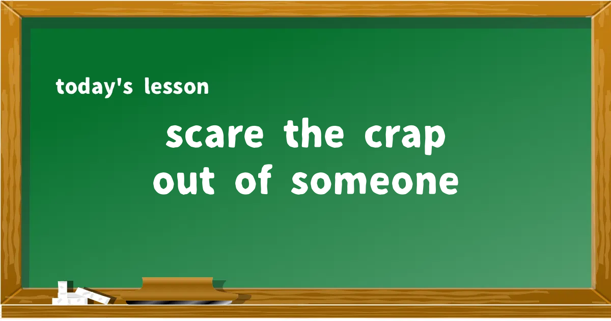 「scare the crap out of someone」の意味と使い方を解説