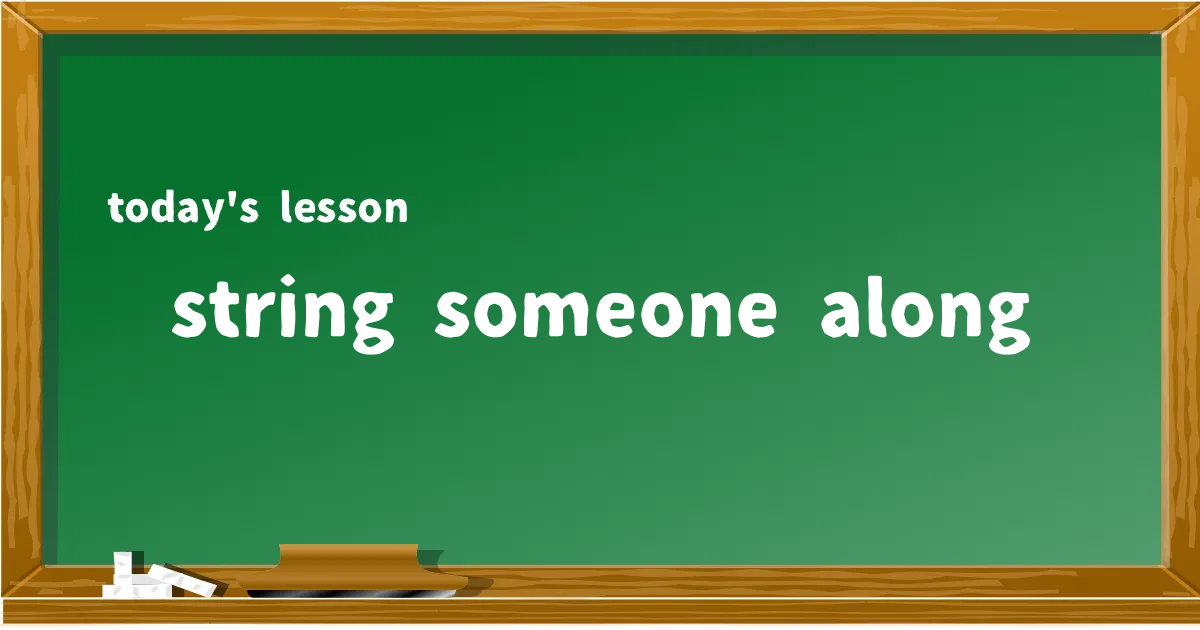 「string someone along」の意味と使い方を解説