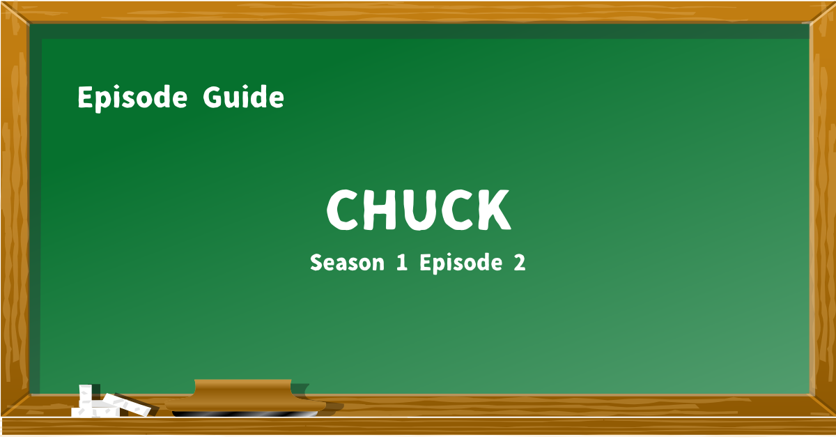 『CHUCK』シーズン1 エピソードまとめ