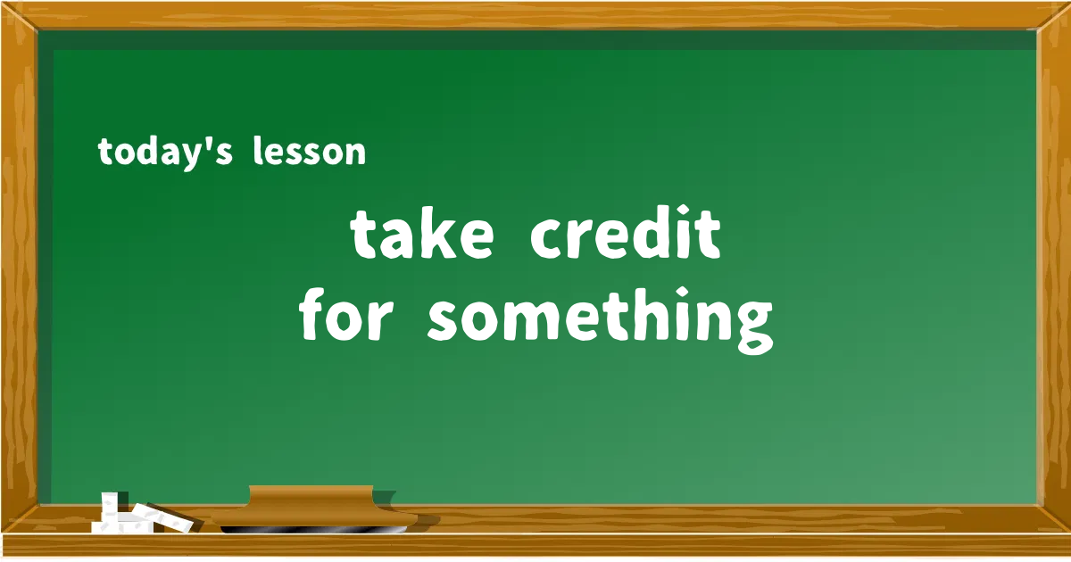 「take credit for something」の意味と使い方を解説