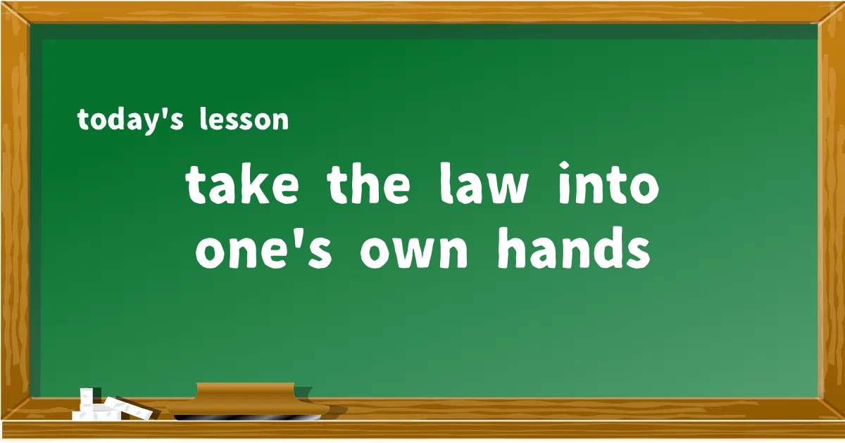 「take the law into one's own hands」の意味と使い方を解説
