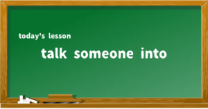 「talk someone into」の意味と使い方を解説