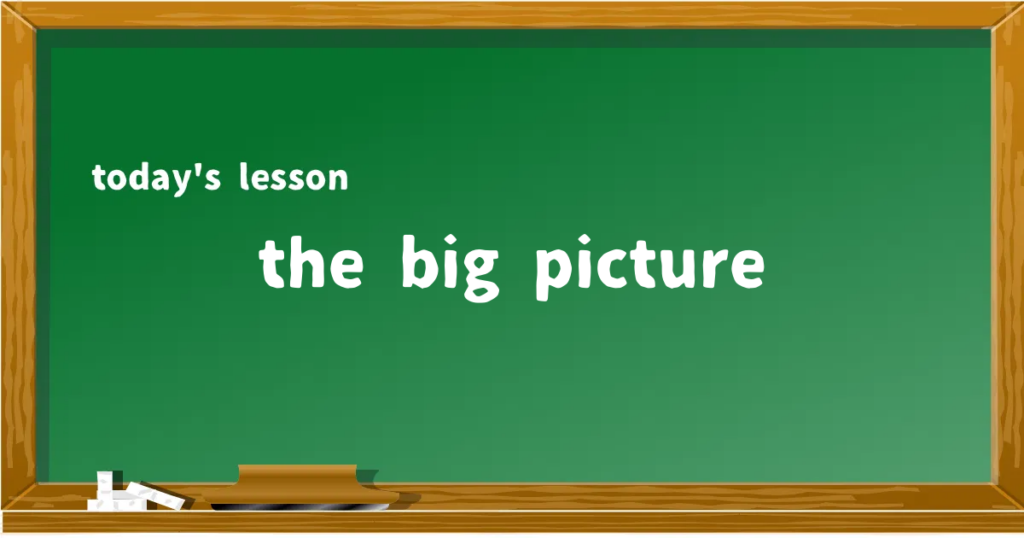 「the big picture」の意味と使い方を解説