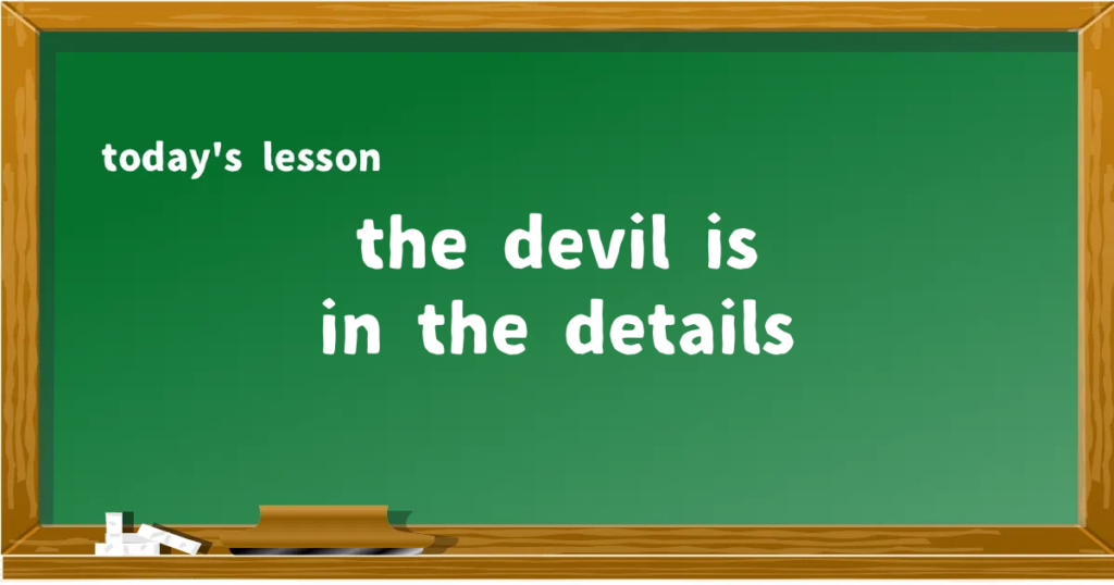 「the devil is in the details」の意味と使い方を解説