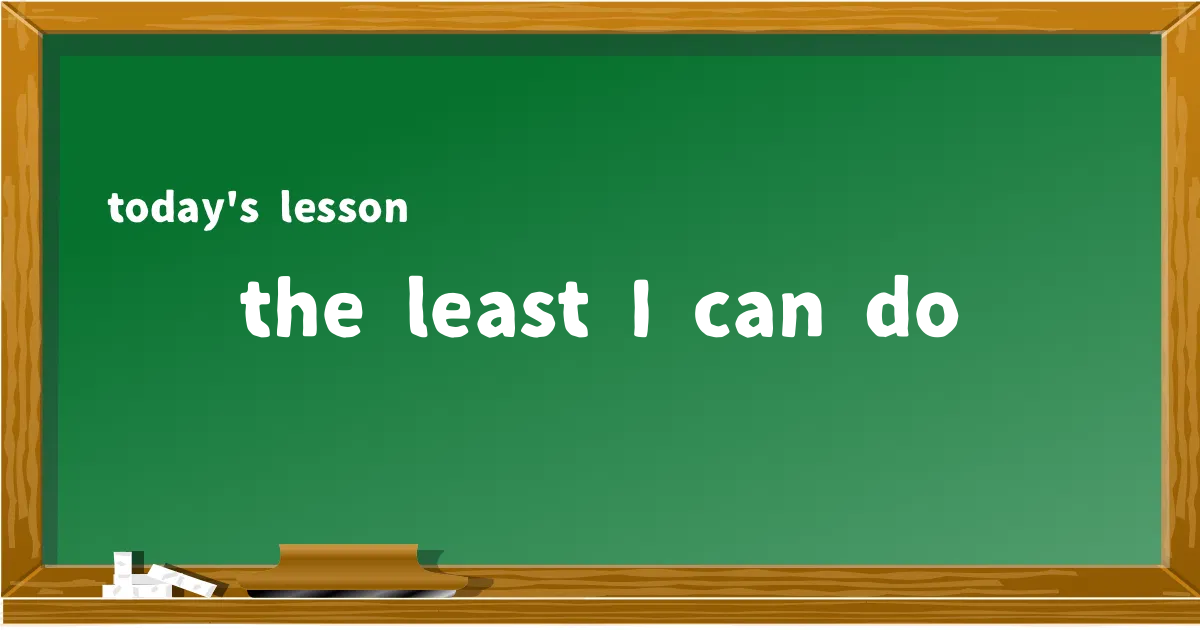 「the least I can do」の意味と使い方を解説