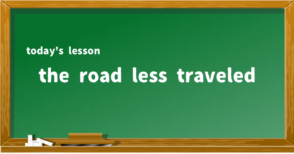 「the road less traveled」の意味と使い方を解説