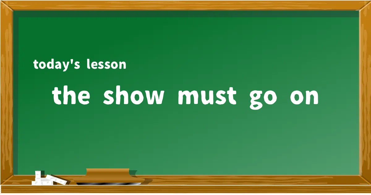 「the show must go on」の意味と使い方を解説