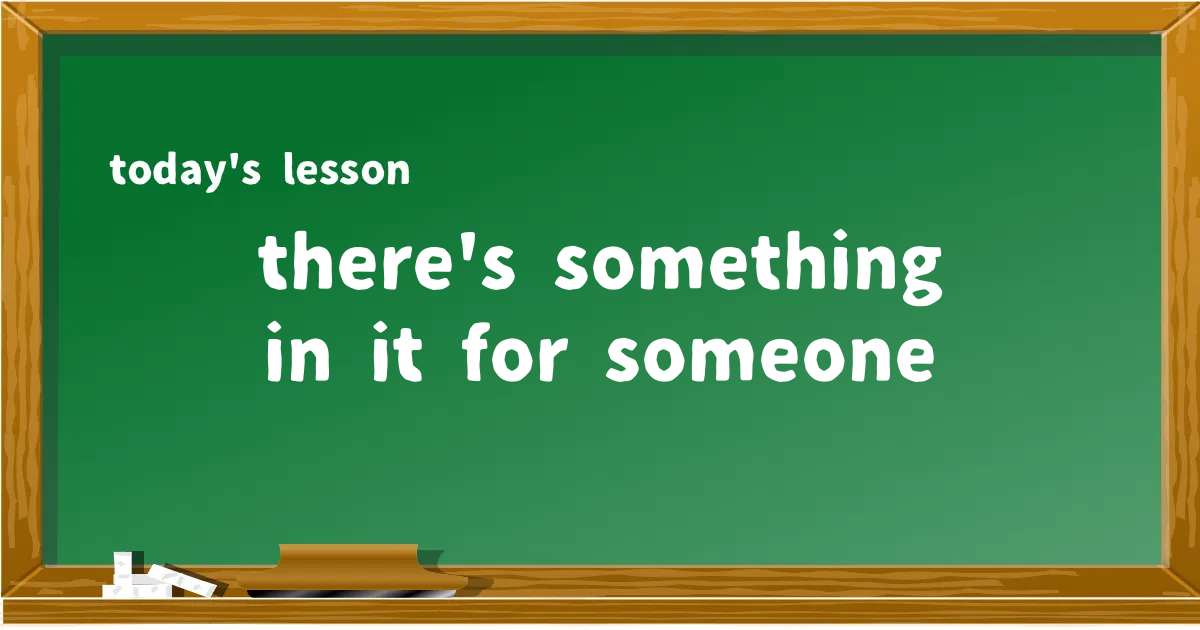 「there's something in it for someone」の意味と使い方を解説